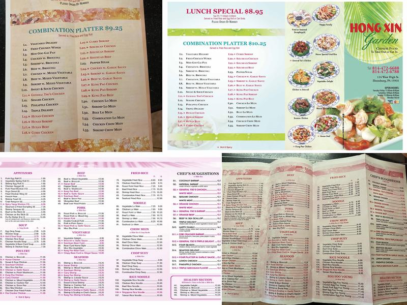 Hong Xin Garden Menu