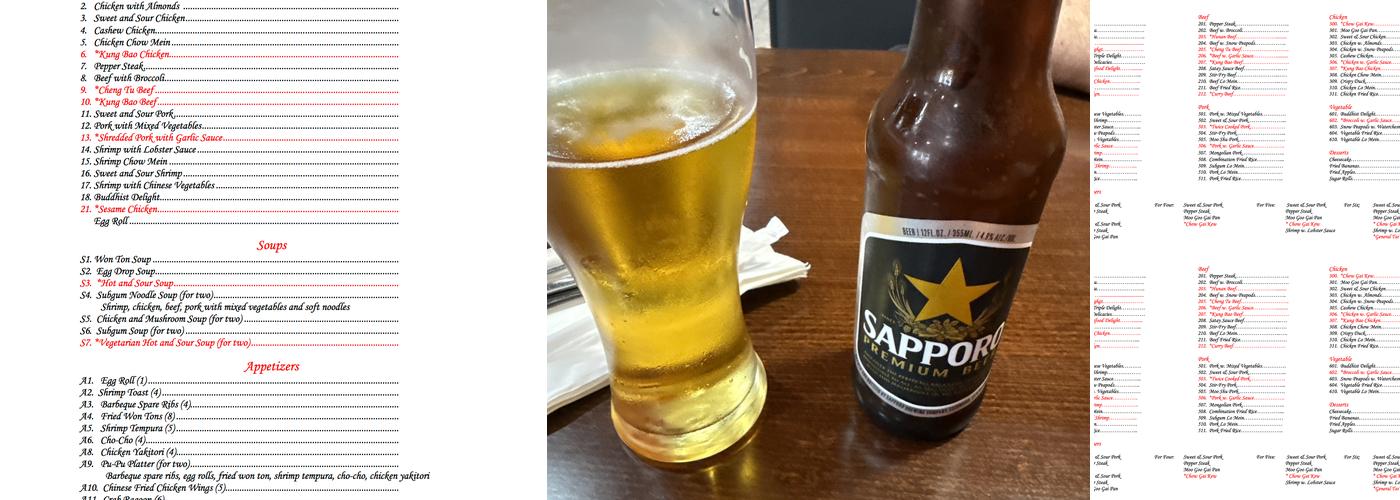 China Garden Restaurant Menu