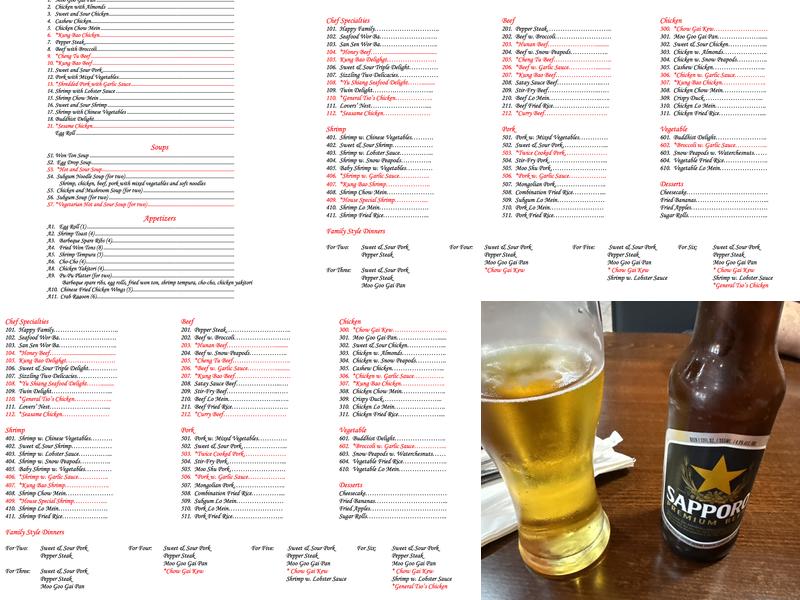 China Garden Restaurant Menu