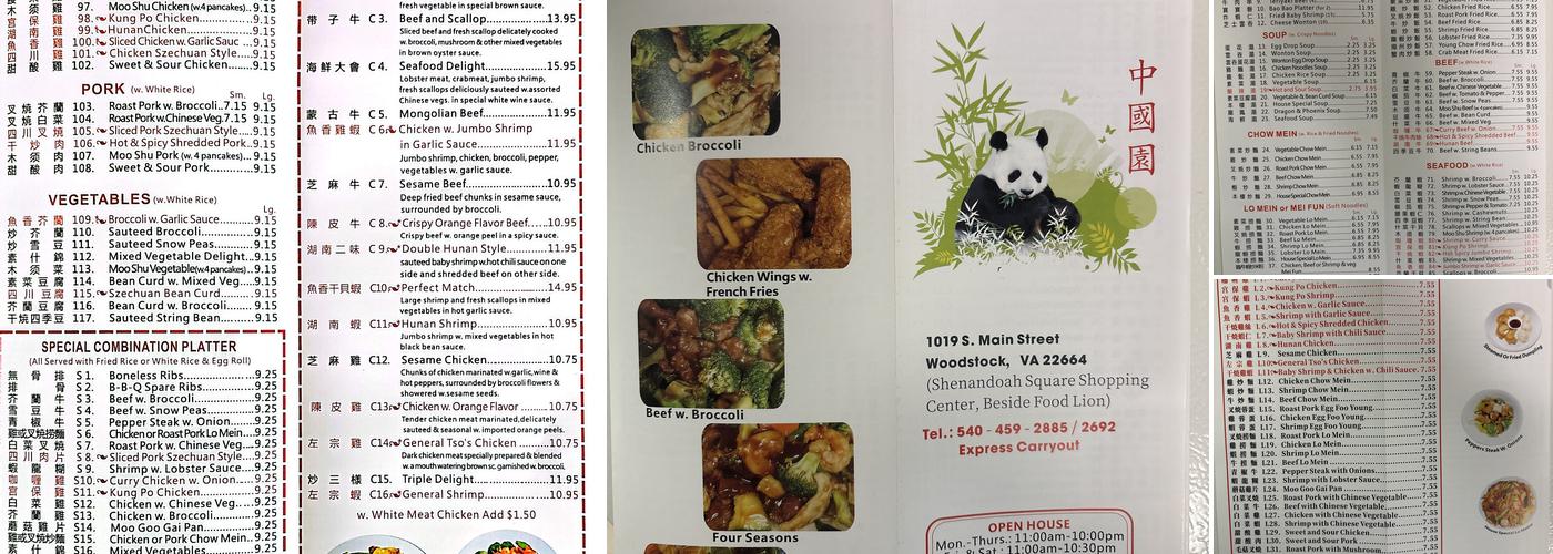 China Wok Menu