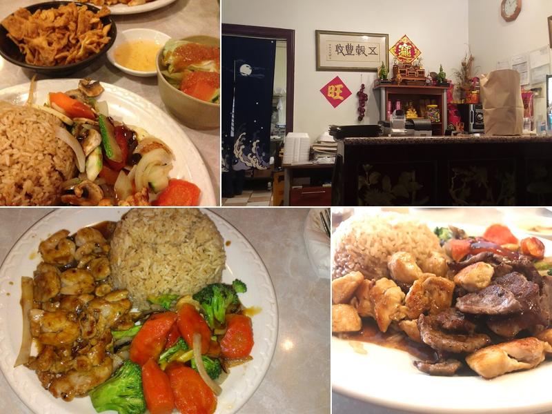 M P Hibachi Grill Chinese