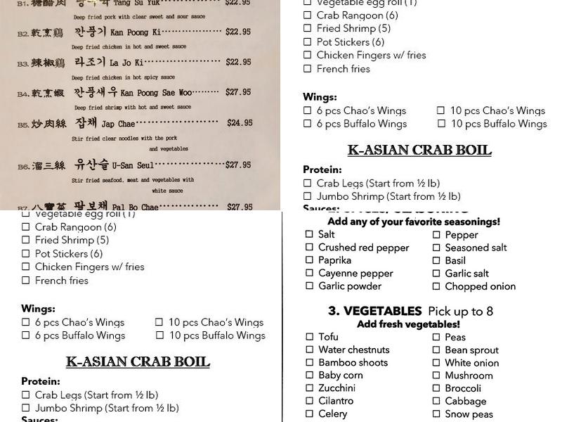 Chao's Mongolian Grill Menu