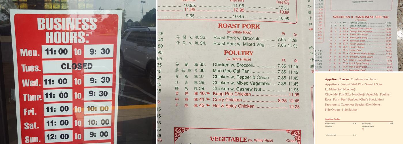 Hong Kong Chinese Restaurant Menu