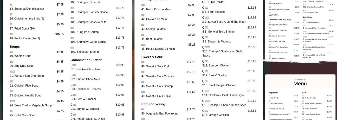China Wok Menu