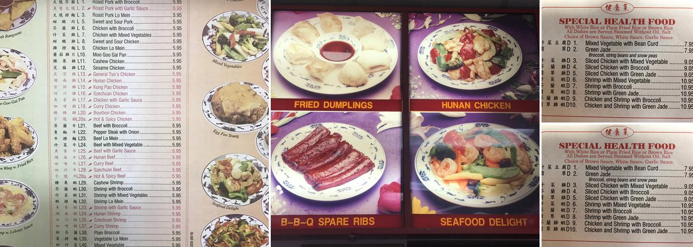 China Gourmet Restaurant Menu