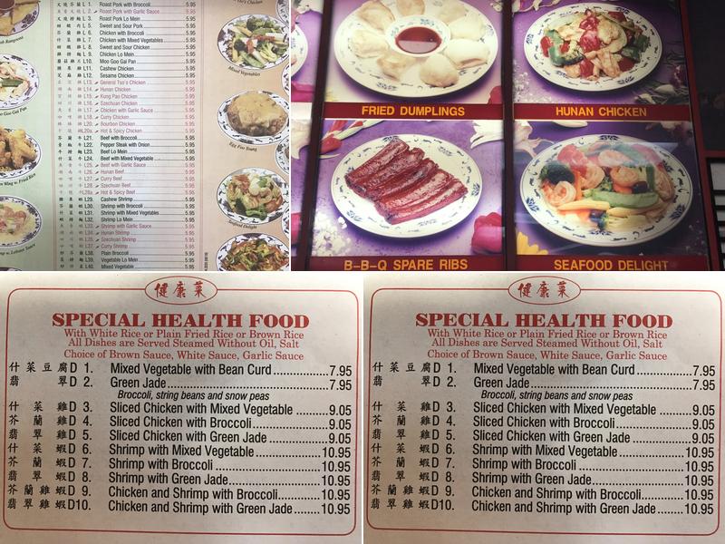 China Gourmet Restaurant Menu