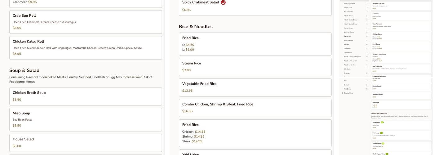 Wasabi Japanese Steak House Menu