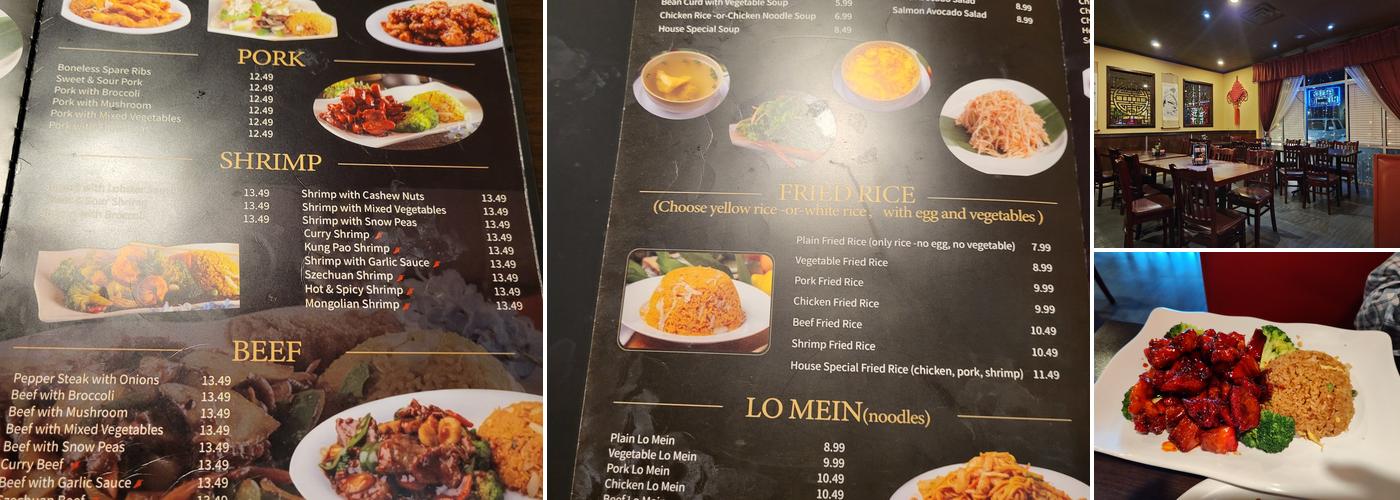 Jiang Jun Menu