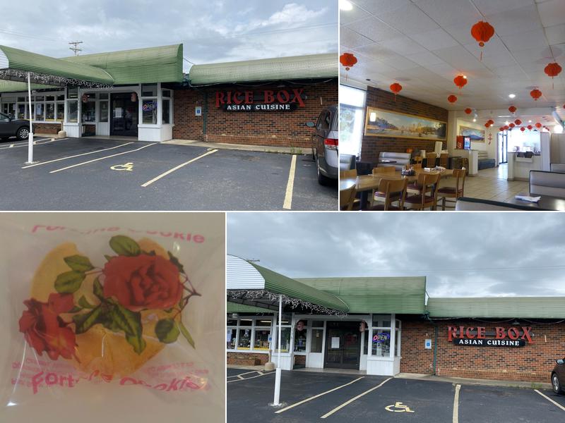 Rice Box 1175 E Andrew Johnson Hwy #1, Greeneville