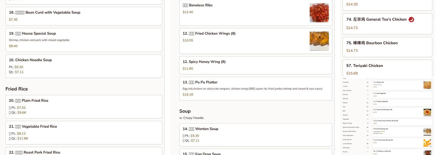 Chopstix Chinese Restaurant Menu