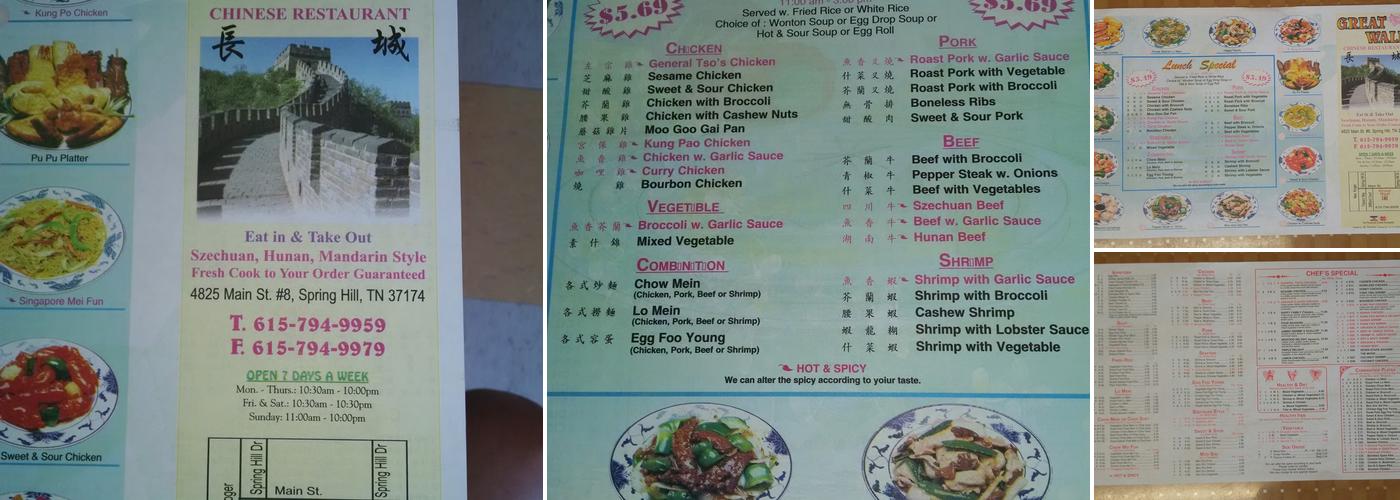 Great Wall Menu