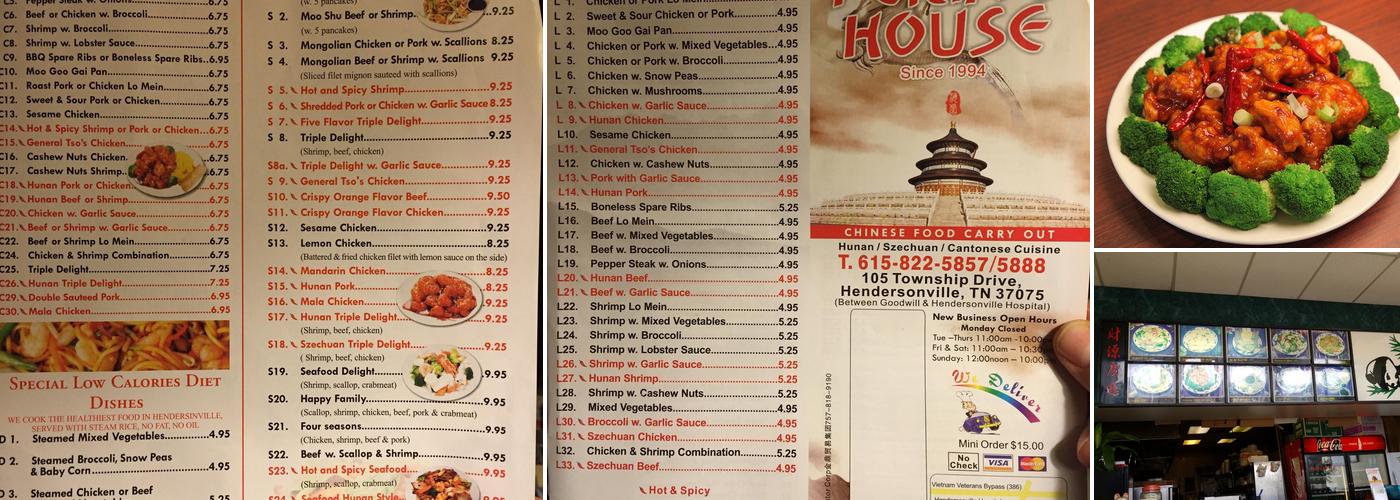 Peking House Menu