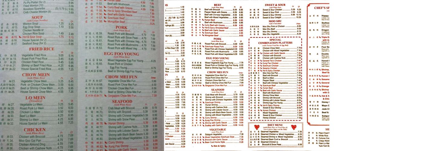 Dragon's Garden Menu