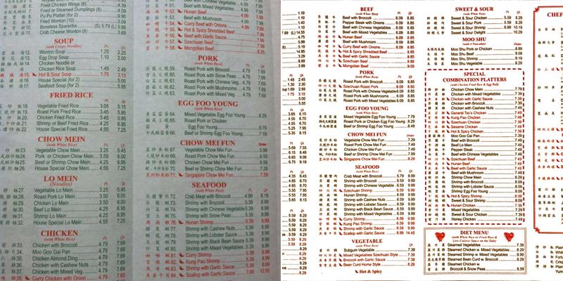 Dragon's Garden Menu