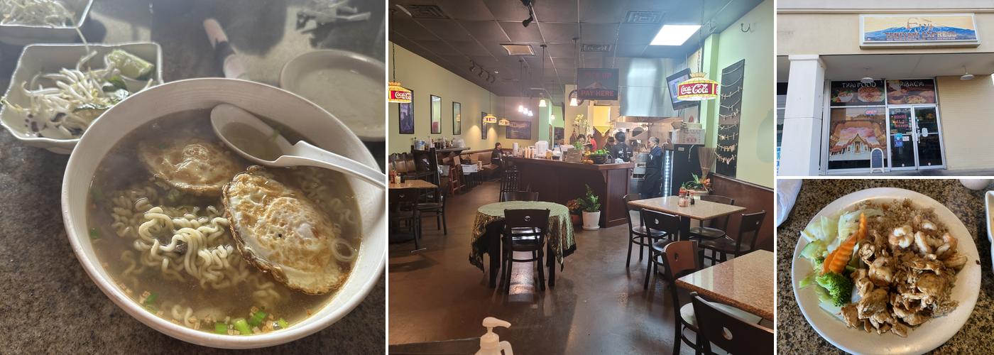 Fuji Teriyaki Express