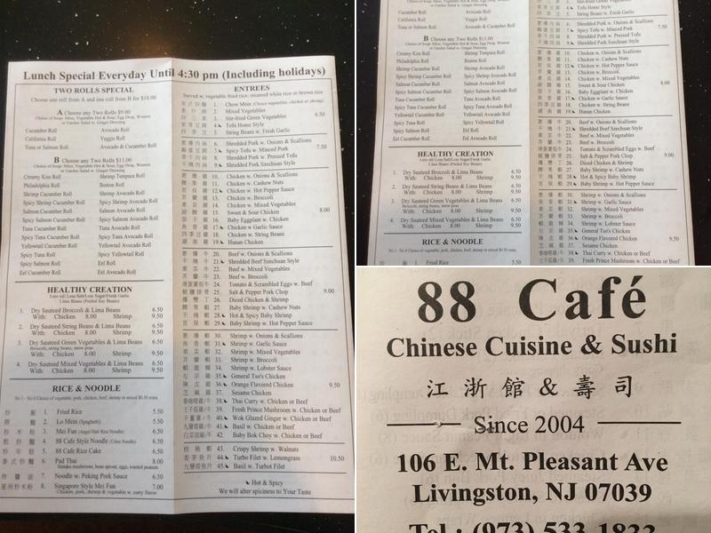 88 Cafe Menu
