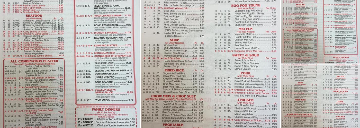 Ming Moon Chinese Restaurant Menu