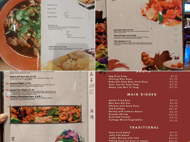 China Cottage Menu