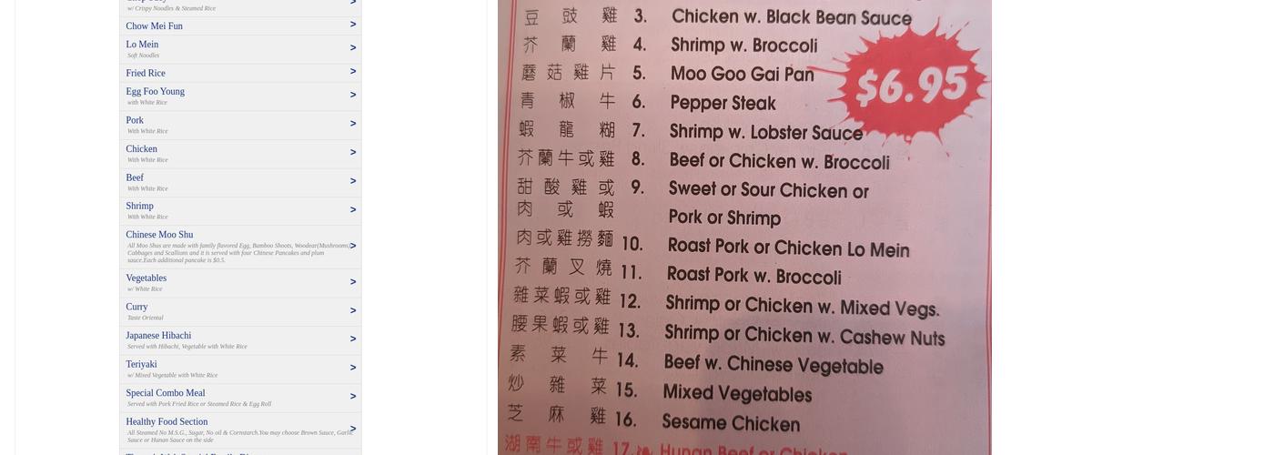Timmy's Wok Menu