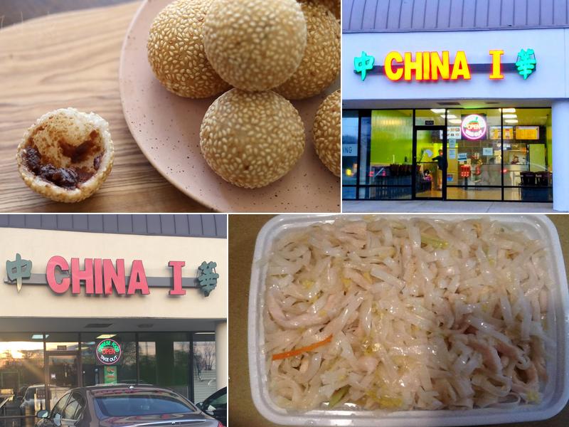 China 1 5570 N Springboro Pike, Dayton