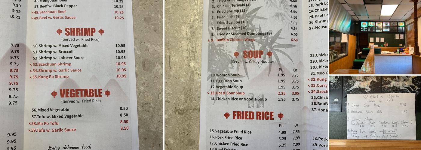 China Buffet Menu