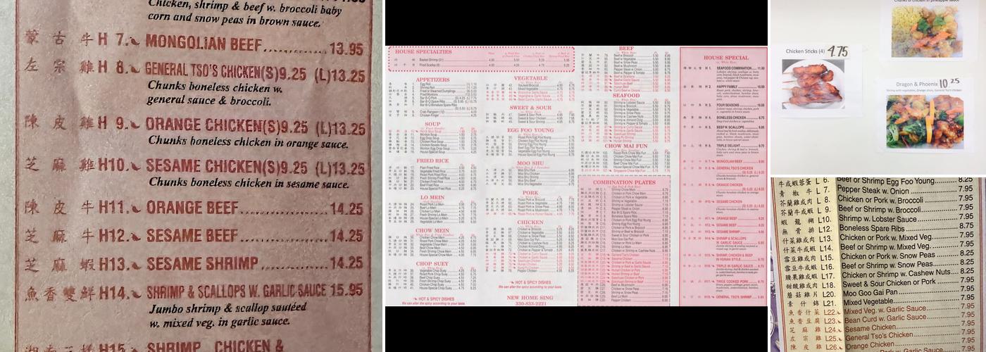 New Home Sing Menu