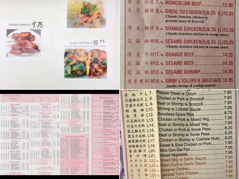 New Home Sing Menu