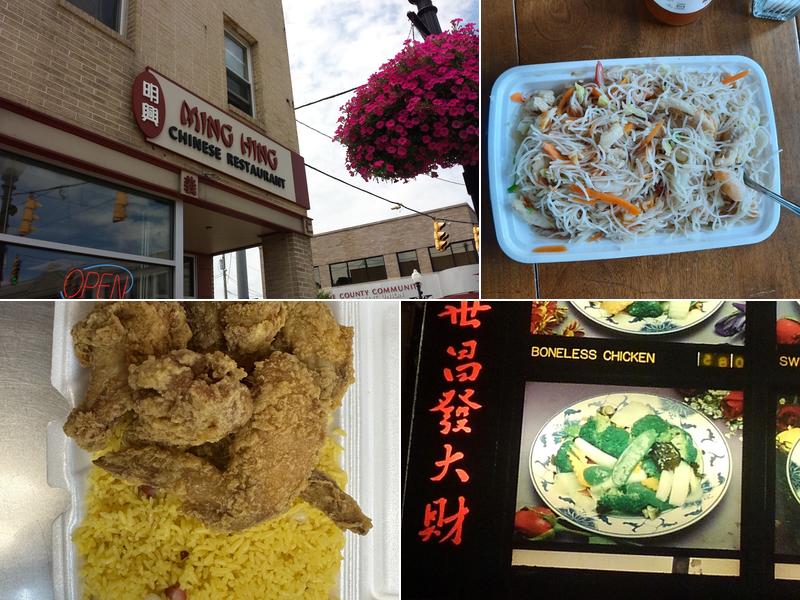 Ming Hing 100 E Market St, Orrville