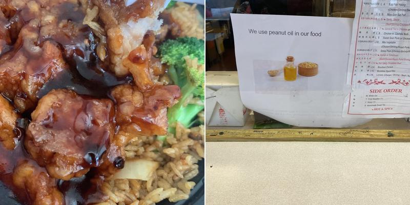 Number 1 Chinese Restaurant Menu