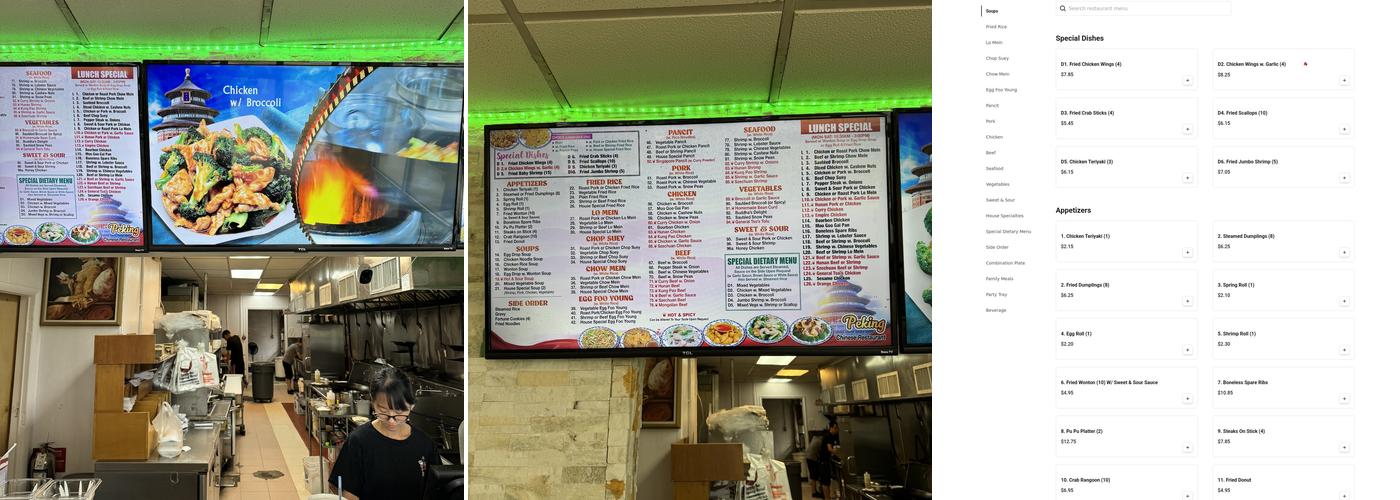 Peking Restaurant Menu