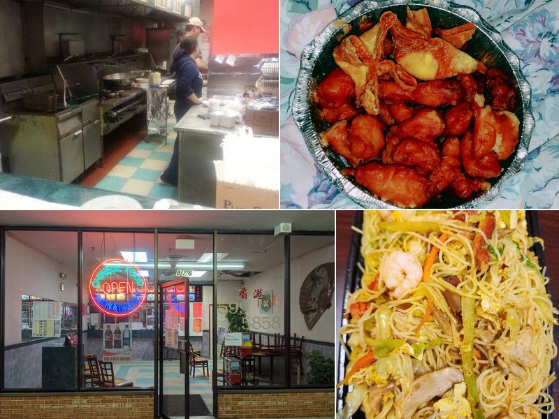 Hong Kong Restaurant