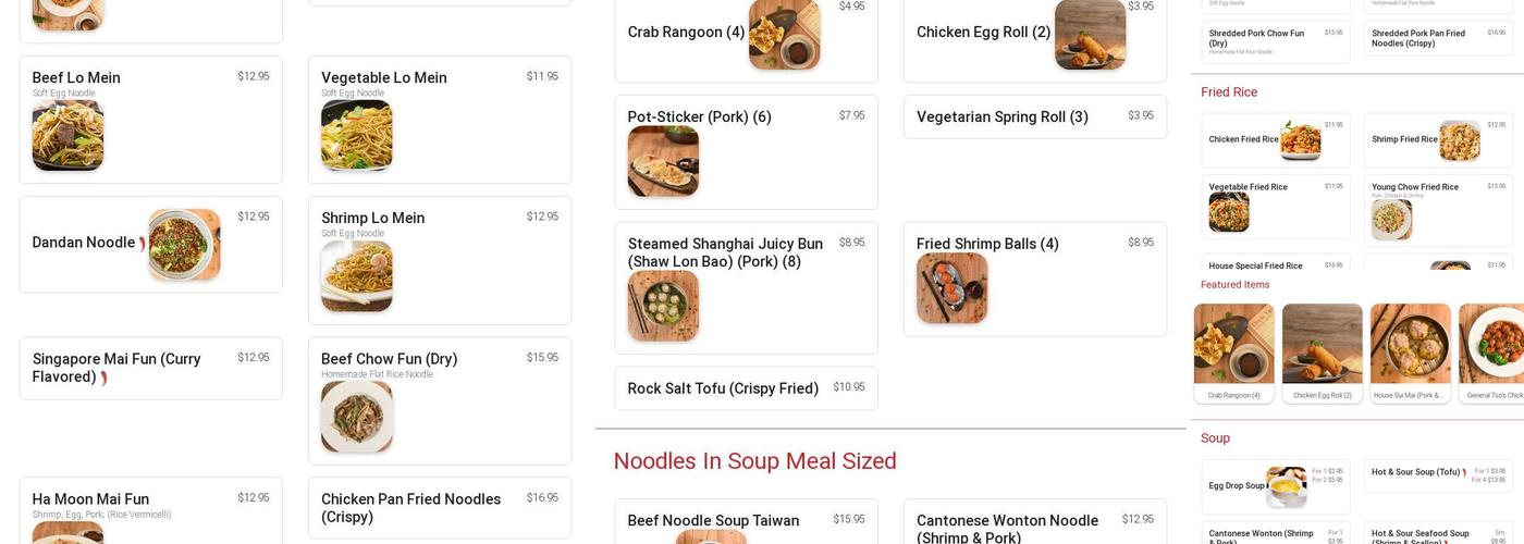 Uncle Yip's 裕华 Menu
