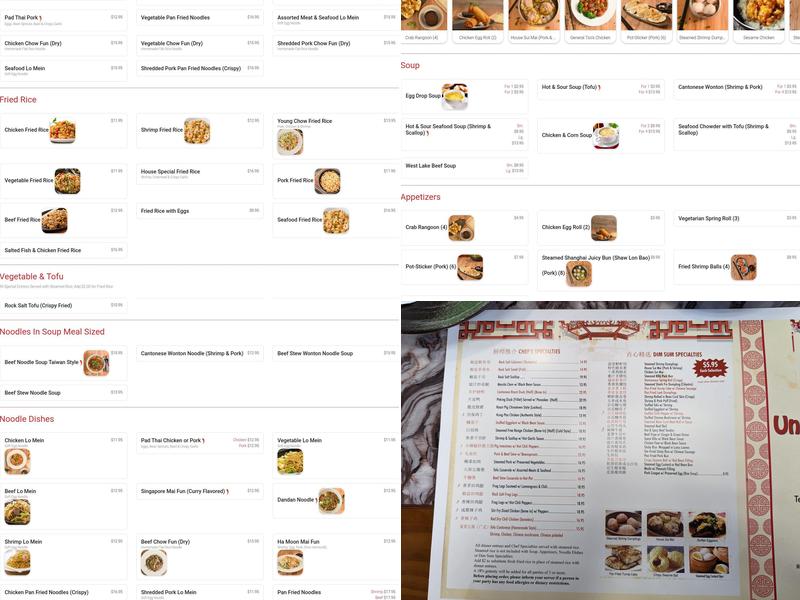 Uncle Yip's 裕华 Menu