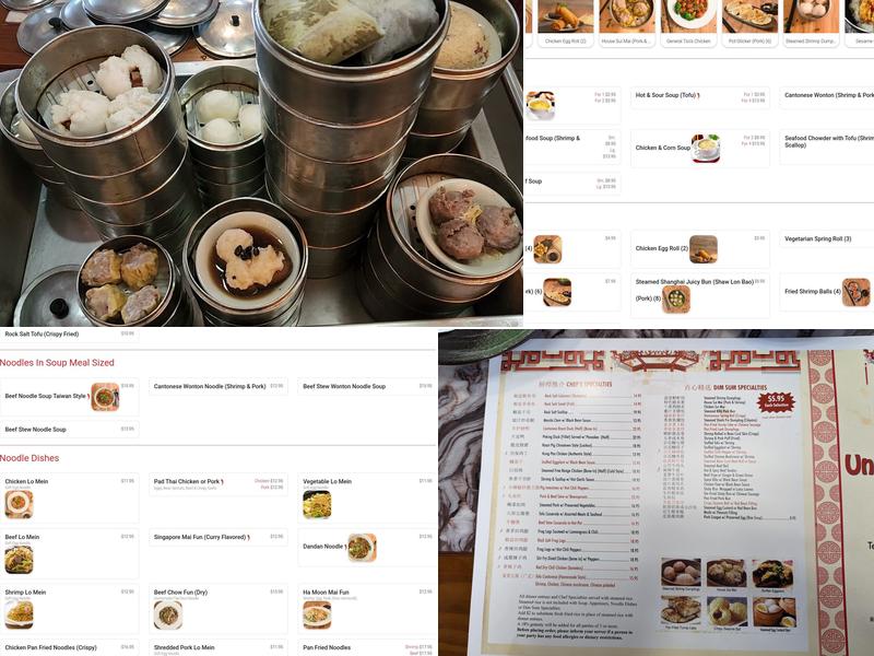 Uncle Yip's 裕华 Menu