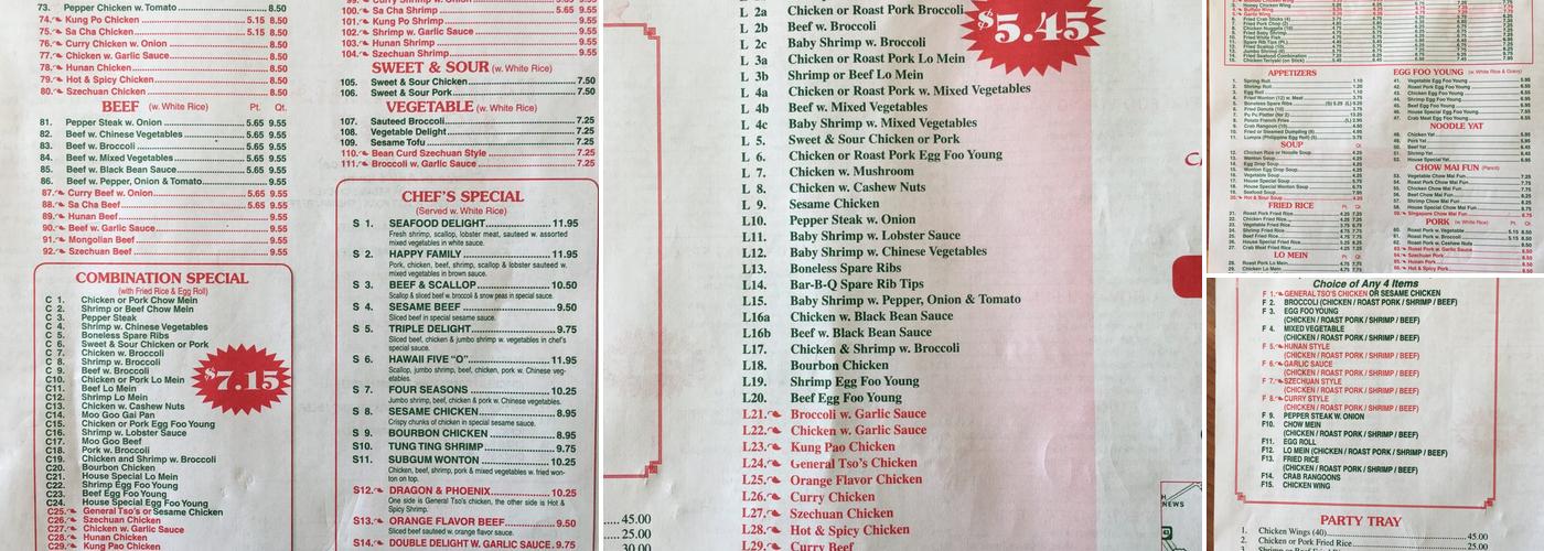 China 88 Menu