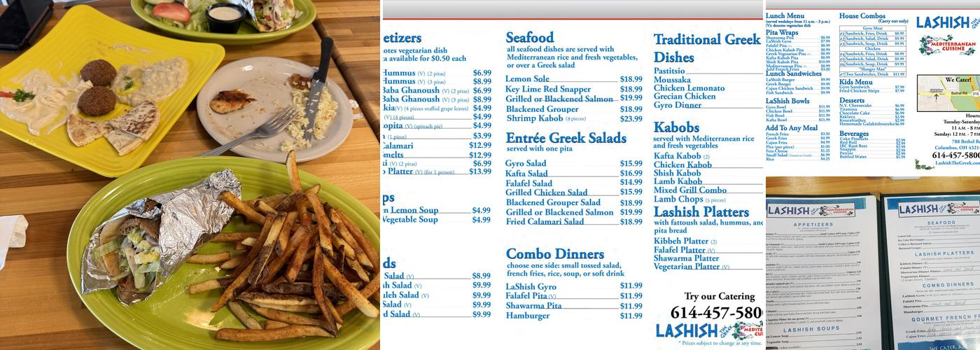 Lashish The Greek Menu