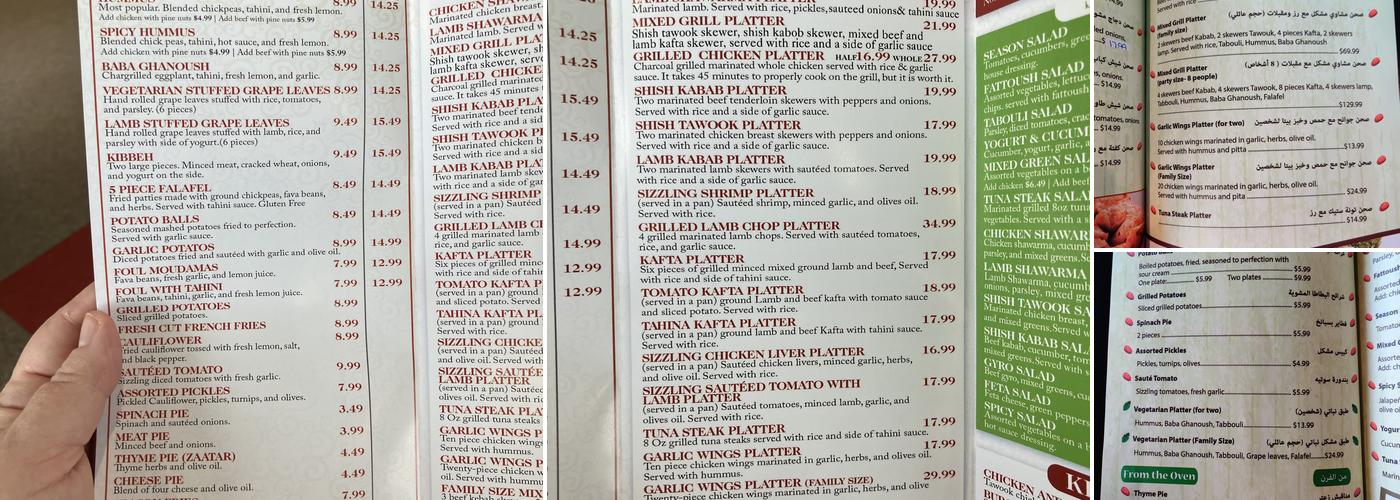 TAMR Mediterranean Grille Menu