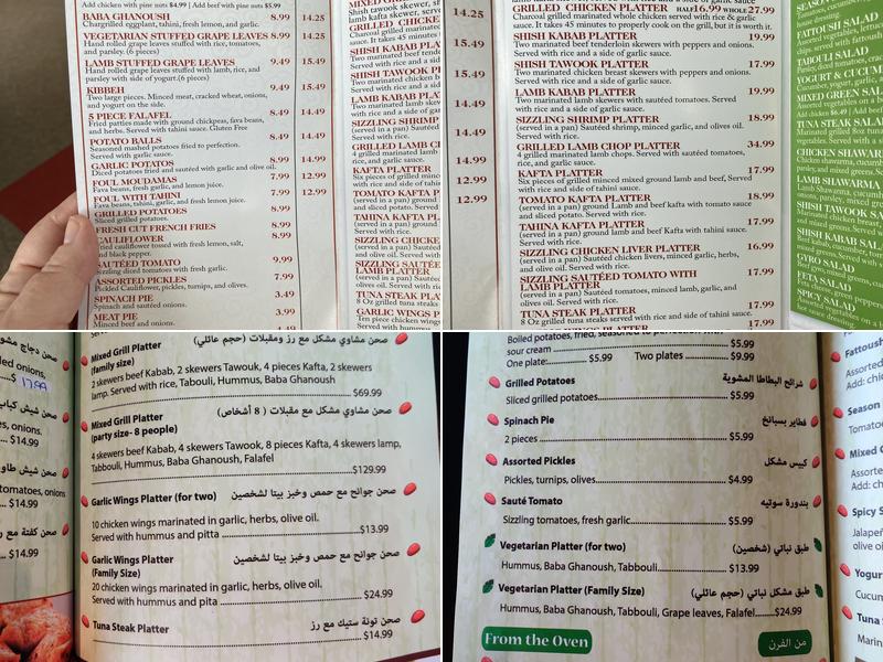 TAMR Mediterranean Grille Menu