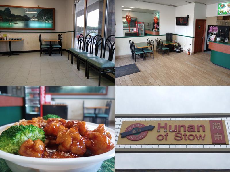 Hunan Of Stow 4157 Bridgewater Pkwy, Stow