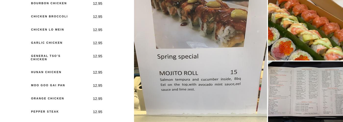 Phoenix-Express Menu