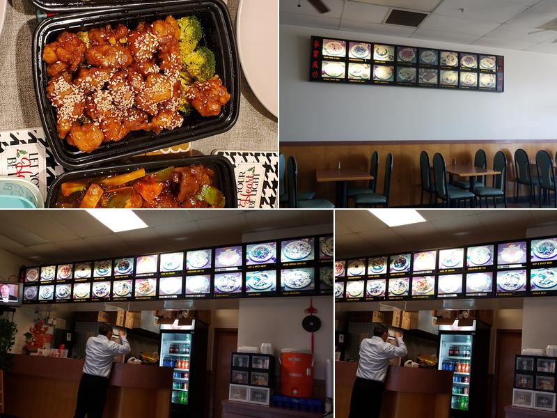 Beijing Restaurant 9862 Brewster Ln, Powell