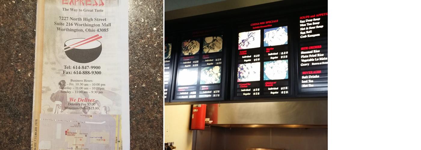 China Way Express Menu