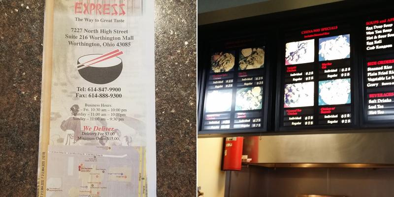 China Way Express Menu