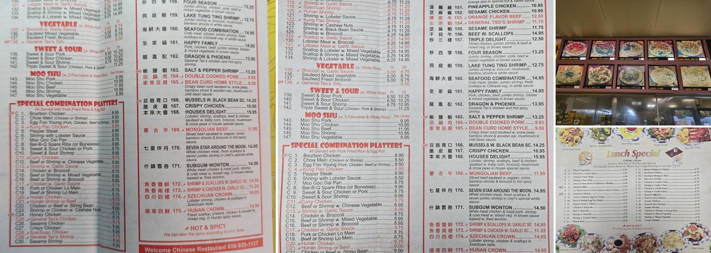 Welcome Chinese Restaurant Menu