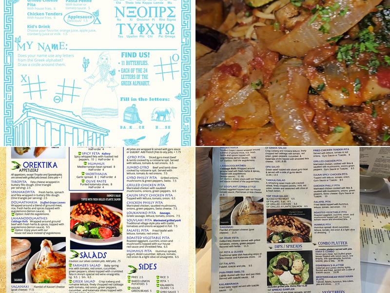Anna's Greek Cuisine Menu