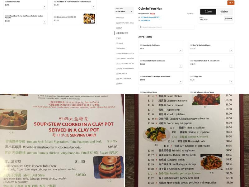 Colorful Yun Nan Menu