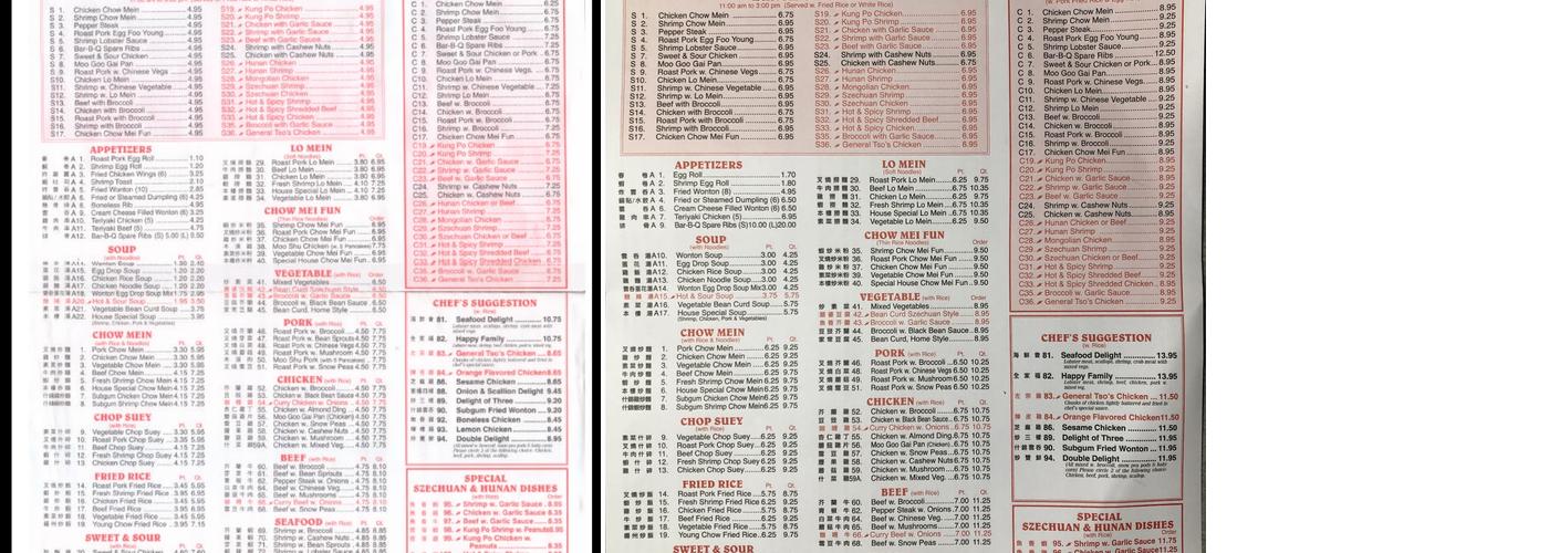 China Star Menu