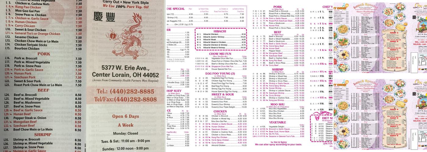 QinFen Menu