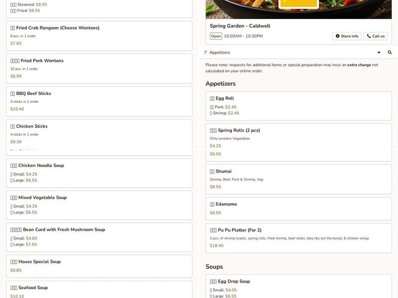 Spring Garden Menu
