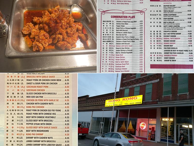 Hong Kong 123 E Main St, McLeansboro